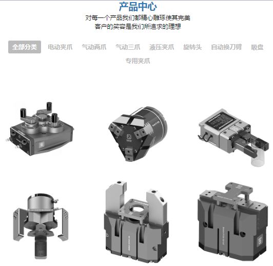 RoboIMEX2018展商推介(上)